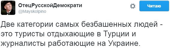 "Мыздобулы" в картинках. Смешных и не очень... 24-07-2016 "Мыздобулы" в картинках. Смешных и не очень... 24-07-2016