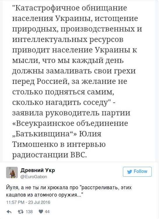 "Мыздобулы" в картинках. Смешных и не очень... 24-07-2016 "Мыздобулы" в картинках. Смешных и не очень... 24-07-2016