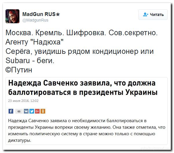 "Мыздобулы" в картинках. Смешных и не очень... 24-07-2016 "Мыздобулы" в картинках. Смешных и не очень... 24-07-2016