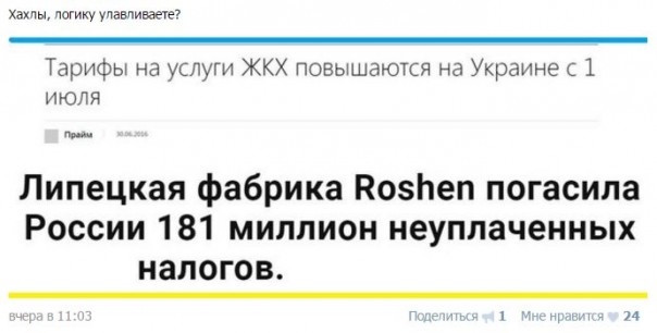 "Мыздобулы" в картинках. Смешных и не очень... 24-07-2016 "Мыздобулы" в картинках. Смешных и не очень... 24-07-2016