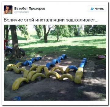 "Мыздобулы" в картинках. Смешных и не очень... 01-07-2016