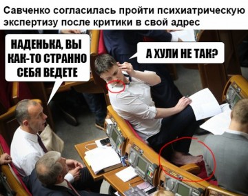 "Мыздобулы" в картинках. Смешных и не очень... 01-07-2016