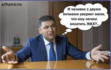 "Мыздобулы" в картинках. Смешных и не очень... 01-07-2016