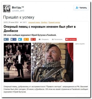 "Мыздобулы" в картинках. Смешных и не очень... 01-07-2016