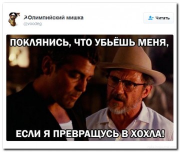 "Мыздобулы" в картинках. Смешных и не очень... 01-07-2016