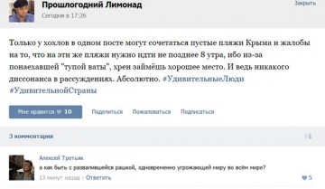 "Мыздобулы" в картинках. Смешных и не очень... 01-07-2016