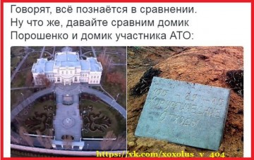 "Мыздобулы" в картинках. Смешных и не очень... 01-07-2016