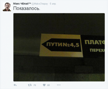 "Мыздобулы" в картинках. Смешных и не очень... 01-07-2016