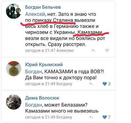 Хроники психушки 404...