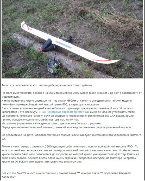 Хроники психушки 404...