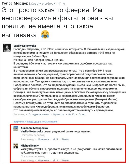 Хроники психушки 404...