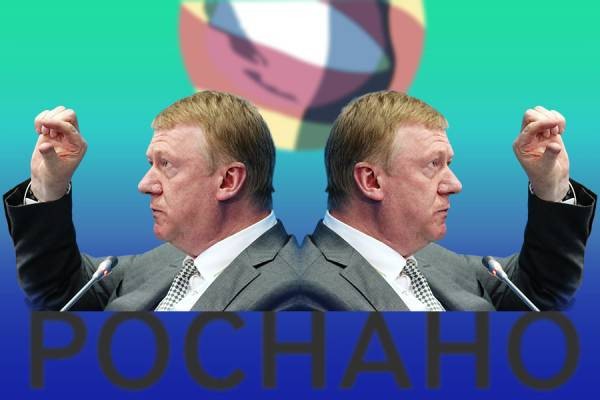 Человек-банкрот. Самые громкие проекты Анатолия Чубайса