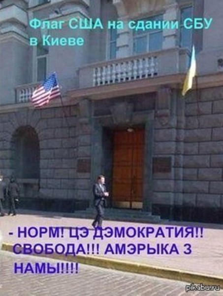 Архивы не врут. К подготовке Майдана на Украине в США готовились загодя