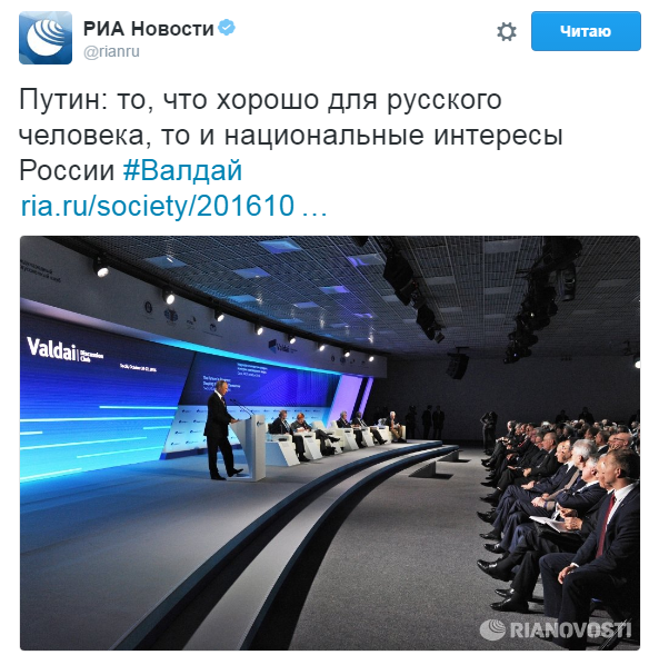 Мудаки про Путина