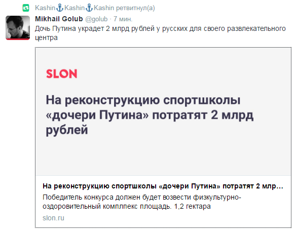 Мудаки про Путина