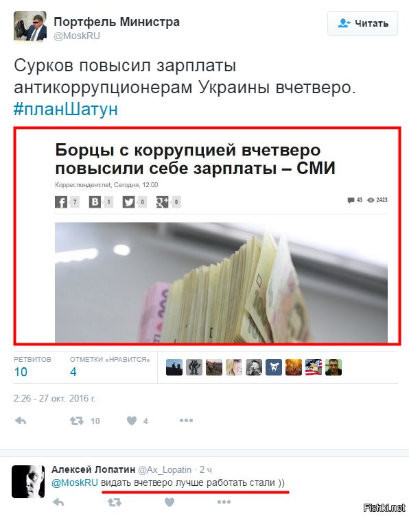 "Мыздобулы" в картинках. Смешных и не очень... 28-10-2016 "Мыздобулы" в картинках. Смешных и не очень... 28-10-2016