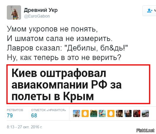 "Мыздобулы" в картинках. Смешных и не очень... 28-10-2016 "Мыздобулы" в картинках. Смешных и не очень... 28-10-2016