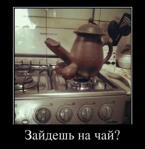 "Мыздобулы" в картинках. Смешных и не очень... 28-10-2016 "Мыздобулы" в картинках. Смешных и не очень... 28-10-2016