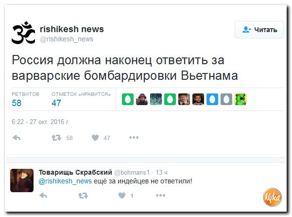 "Мыздобулы" в картинках. Смешных и не очень... 28-10-2016 "Мыздобулы" в картинках. Смешных и не очень... 28-10-2016