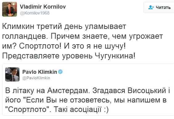 "Мыздобулы" в картинках. Смешных и не очень... 28-10-2016 "Мыздобулы" в картинках. Смешных и не очень... 28-10-2016