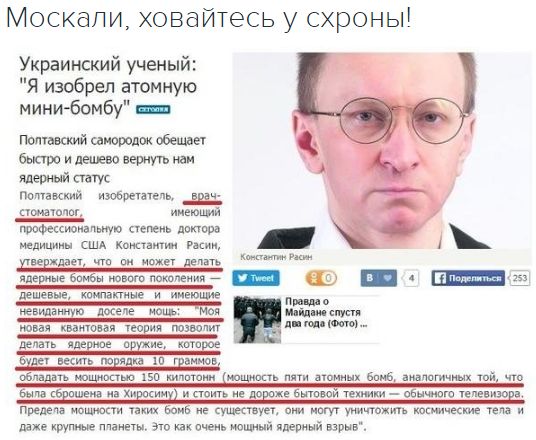 "Мыздобулы" в картинках. Смешных и не очень... 28-10-2016 "Мыздобулы" в картинках. Смешных и не очень... 28-10-2016