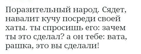 "Мыздобулы" в картинках. Смешных и не очень... 28-10-2016 "Мыздобулы" в картинках. Смешных и не очень... 28-10-2016