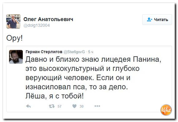 "Мыздобулы" в картинках. Смешных и не очень... 28-10-2016 "Мыздобулы" в картинках. Смешных и не очень... 28-10-2016