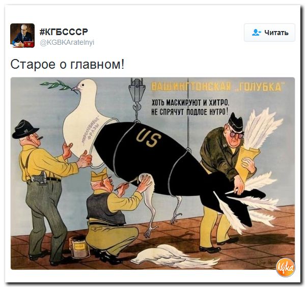 "Мыздобулы" в картинках. Смешных и не очень... 28-10-2016 "Мыздобулы" в картинках. Смешных и не очень... 28-10-2016