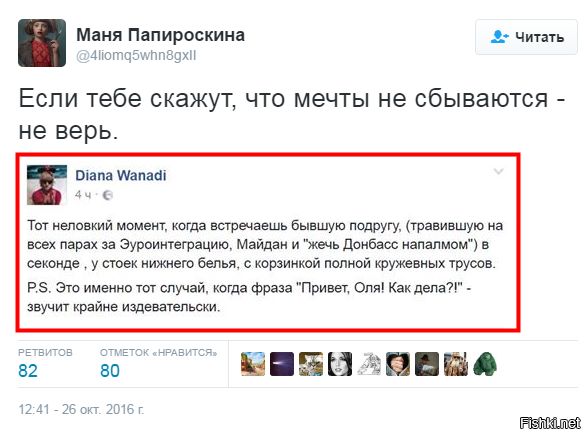 "Мыздобулы" в картинках. Смешных и не очень... 28-10-2016 "Мыздобулы" в картинках. Смешных и не очень... 28-10-2016