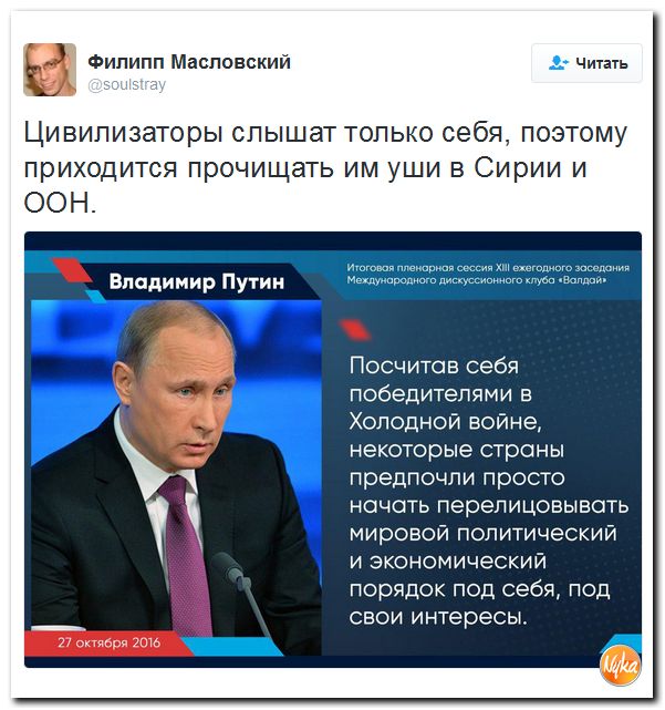 "Мыздобулы" в картинках. Смешных и не очень... 28-10-2016 "Мыздобулы" в картинках. Смешных и не очень... 28-10-2016