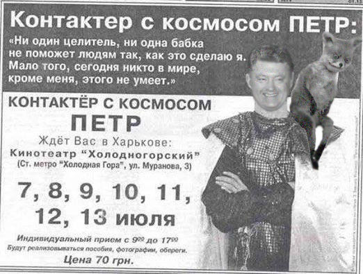 "Мыздобулы" в картинках. Смешных и не очень... 28-10-2016 "Мыздобулы" в картинках. Смешных и не очень... 28-10-2016