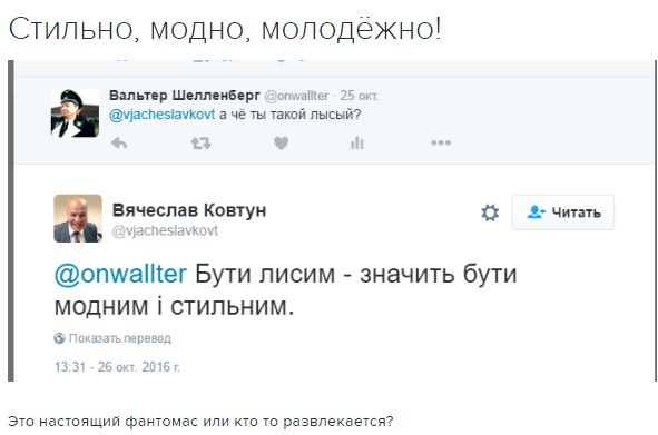 "Мыздобулы" в картинках. Смешных и не очень... 28-10-2016 "Мыздобулы" в картинках. Смешных и не очень... 28-10-2016