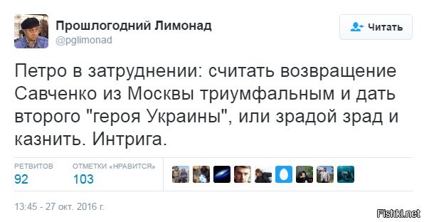 "Мыздобулы" в картинках. Смешных и не очень... 28-10-2016 "Мыздобулы" в картинках. Смешных и не очень... 28-10-2016