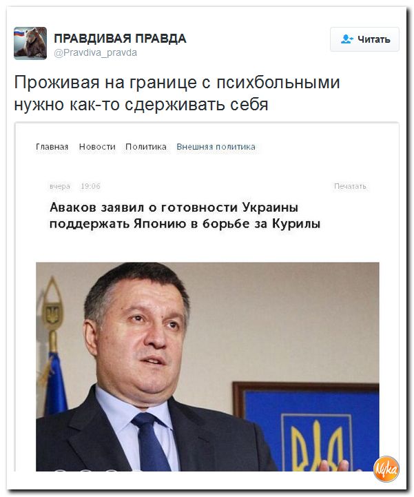 "Мыздобулы" в картинках. Смешных и не очень... 28-10-2016 "Мыздобулы" в картинках. Смешных и не очень... 28-10-2016