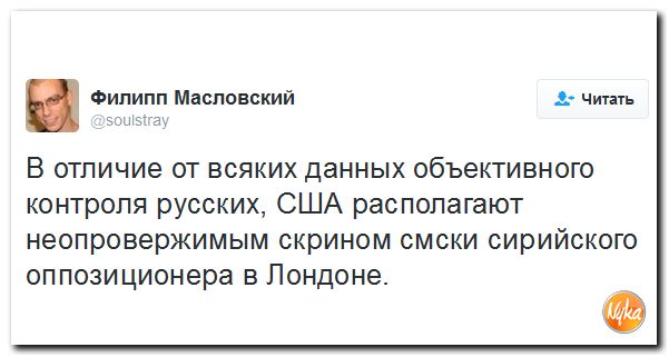 "Мыздобулы" в картинках. Смешных и не очень... 28-10-2016 "Мыздобулы" в картинках. Смешных и не очень... 28-10-2016