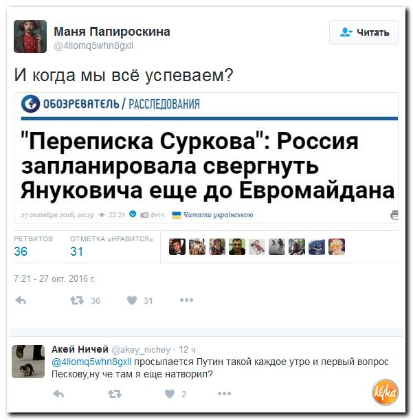 "Мыздобулы" в картинках. Смешных и не очень... 28-10-2016 "Мыздобулы" в картинках. Смешных и не очень... 28-10-2016