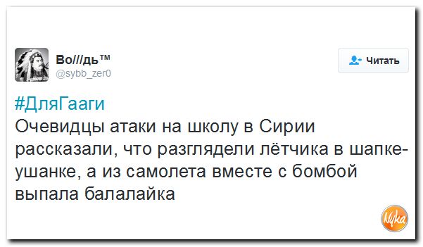 "Мыздобулы" в картинках. Смешных и не очень... 28-10-2016 "Мыздобулы" в картинках. Смешных и не очень... 28-10-2016