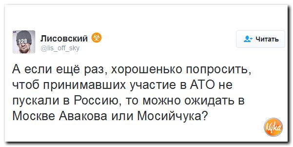 "Мыздобулы" в картинках. Смешных и не очень... 28-10-2016 "Мыздобулы" в картинках. Смешных и не очень... 28-10-2016