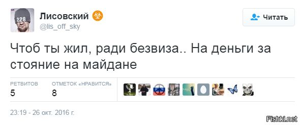 "Мыздобулы" в картинках. Смешных и не очень... 28-10-2016 "Мыздобулы" в картинках. Смешных и не очень... 28-10-2016