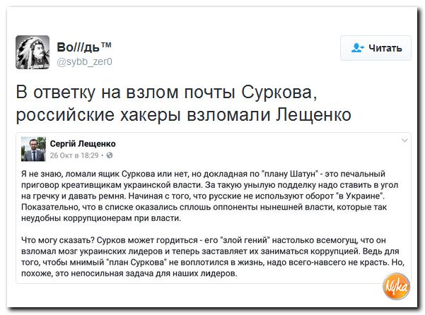 "Мыздобулы" в картинках. Смешных и не очень... 28-10-2016 "Мыздобулы" в картинках. Смешных и не очень... 28-10-2016