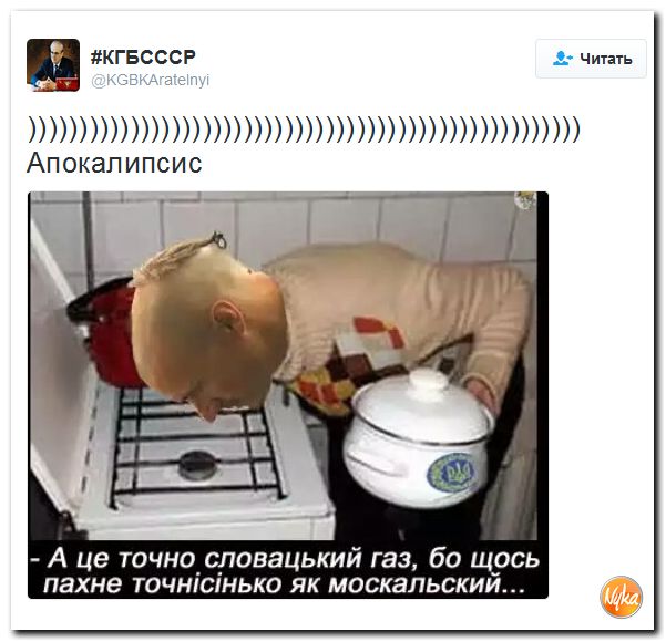 "Мыздобулы" в картинках. Смешных и не очень... 28-10-2016 "Мыздобулы" в картинках. Смешных и не очень... 28-10-2016