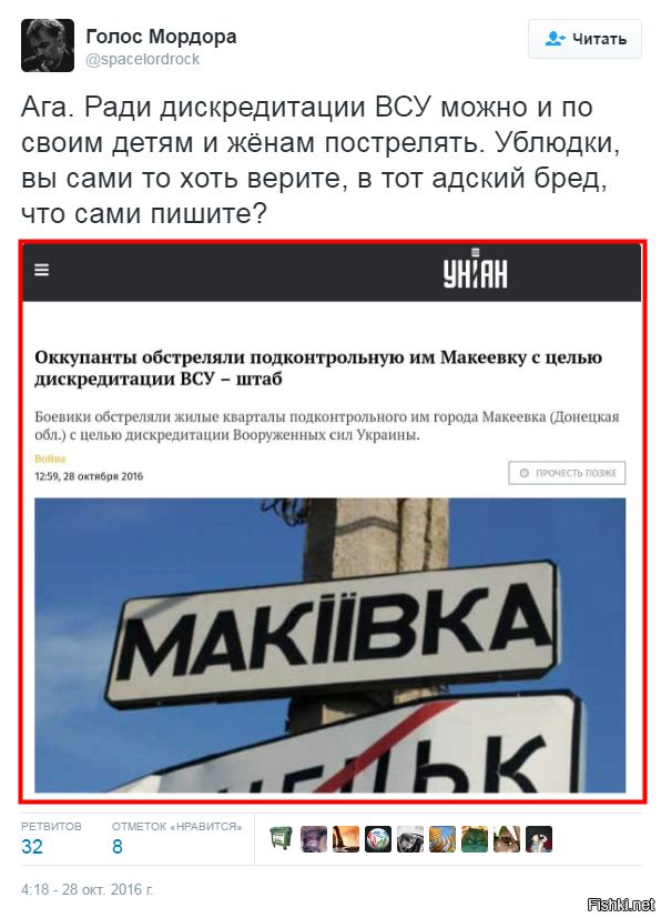 "Мыздобулы" в картинках. Смешных и не очень... 28-10-2016 "Мыздобулы" в картинках. Смешных и не очень... 28-10-2016