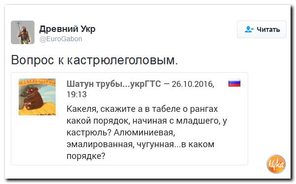 "Мыздобулы" в картинках. Смешных и не очень... 28-10-2016 "Мыздобулы" в картинках. Смешных и не очень... 28-10-2016