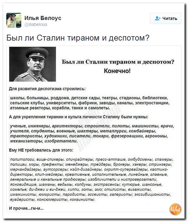 "Мыздобулы" в картинках. Смешных и не очень... 28-10-2016 "Мыздобулы" в картинках. Смешных и не очень... 28-10-2016