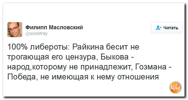 "Мыздобулы" в картинках. Смешных и не очень... 28-10-2016 "Мыздобулы" в картинках. Смешных и не очень... 28-10-2016