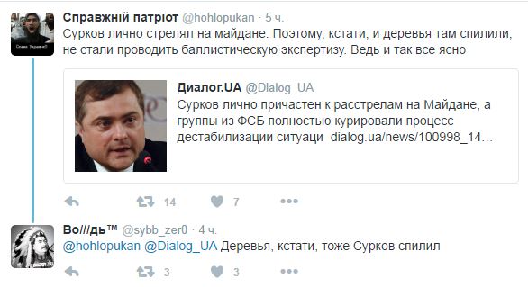 "Мыздобулы" в картинках. Смешных и не очень... 28-10-2016 "Мыздобулы" в картинках. Смешных и не очень... 28-10-2016