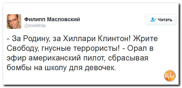 "Мыздобулы" в картинках. Смешных и не очень... 28-10-2016 "Мыздобулы" в картинках. Смешных и не очень... 28-10-2016