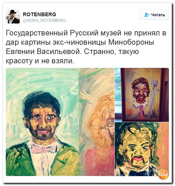 "Мыздобулы" в картинках. Смешных и не очень... 28-10-2016 "Мыздобулы" в картинках. Смешных и не очень... 28-10-2016