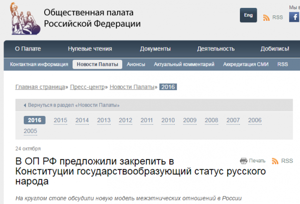 Мудаки про Путина