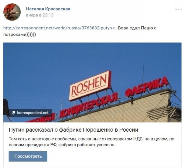 "Мыздобулы" в картинках. Смешных и не очень... 28-10-2016 "Мыздобулы" в картинках. Смешных и не очень... 28-10-2016